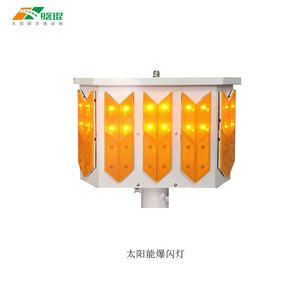 Solar Traffic Flashing <b>Light</b> Aluminum Frame IP65 <b>Pole</b> Mount LED Warning <b>Light</b> - Product Image 1