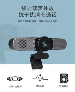 Được xây dựng trong ai giảm tiếng ồn kép Micro 95 góc rộng Webcam độ trung thực cao loa 1080P Webcam - Product Image 4