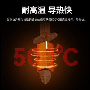 KINGROON K1 K1Max Ceramic Upgrade Hot End Nozzle High Flow High Speed Printing Kit Extruder - Product Image 2