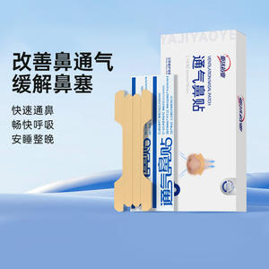 Patch nasal de ventilation Yajiyaoye 66mmx18mm taille L pour adultes et enfants, tissu non tissé, 10 pièces - Product Image 5