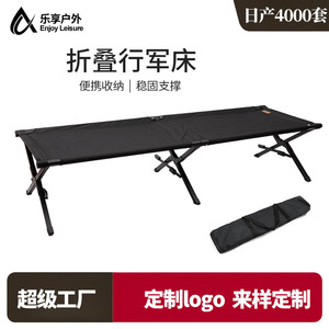 Aluminum Alloy <b>Folding</b> Camp <b>Bed</b> 190cm Black Khaki 150kg Load Capacity Camping Outdoor Use - Product Image 5