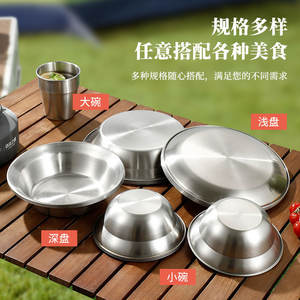 Ensemble d'assiettes et de bols en acier inoxydable Wild Fun pour le camping, les voyages, la randonnée, 4, 8 ou 16 pièces, qualité alimentaire, portable, facile à nettoyer - Product Image 2