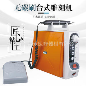 S-200 Electric Dental <b>Polishing</b> Machine Brushless Jade and <b>Plastic</b> for Jade Jade Carving Durable Metal & <b>Plastic</b> Construction - Product Image 2