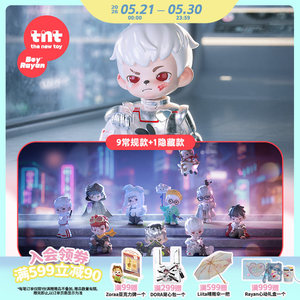Nueva Llegada: Caja Sorpresa de Rayan's <span class=keywords><strong>Strange</strong></span> <span class=keywords><strong>World</strong></span>, Figura Decorativa de Estilo Fantástico Único, Regalo Coleccionable Premium - Product Image 2