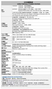 Station d'alimentation portable 220V 300W, panneau solaire MPPT, batterie LiFePO4, adaptateur secteur pour voiture, charge sans fil, haut-parleur Bluetooth pour le camping - Product Image 4