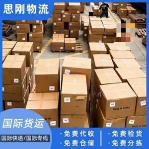 Sigang International Malaisie Fret maritime FCL LCL Porte à Porte Dédouanement Taxes Incluses Logistique transfrontalière - Product Image 3