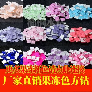 จิวเวลรี่รูปทรงสี่เหลี่ยมสีเจลลี่ ขนาด 6-12 มม. สำหรับตกแต่งรถยนต์ ของตกแต่งจากเมืองอี้หวู่ สไตล์สดใสหวานซึ้ง เหมาะสำหรับงานศิลปะและของสะสม - Product Image 5