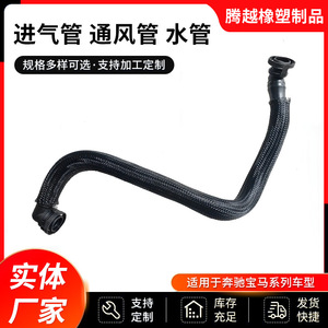 Manguera de entrada de aire Mercedes-Benz 11157605186 480 mm, pieza de repuesto de plástico para reparación - Product Image 5