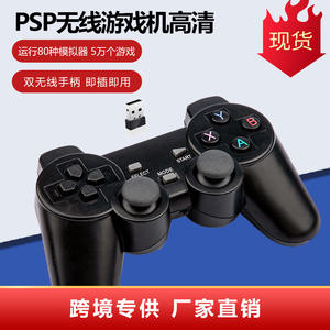 Nautical Bear R8 console de jeu sans fil PSP Game <span class=keywords><strong>Emulator</strong></span> ps1 console de jeu HD SUPER CONSOLEX TV box - Product Image 3