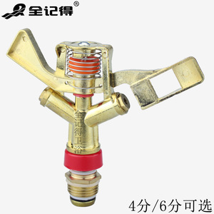 Aspersor de Césped y Jardín Giratorio de 360 Grados, Brazo Oscilante Ajustable de 4/6 Puntos, Aspersor Rotatorio Conveniente - Product Image 4