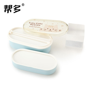 Bangduo Bento <b>Box</b> Double Layer <b>Plastic</b> Lunch <b>Box</b> With Chopsticks For Children - Product Image 1