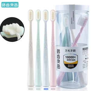 Haochi Liangpin 1-Tub 6 brosses à dents pour adultes 10 000 poils Essentiel pour la maison Livraison gratuite Regarder le commerce électronique en direct - Product Image 1