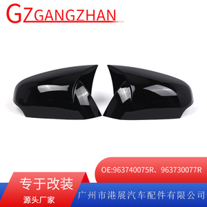 Rearview Mirror Housings Glossy Black <b>ABS</b> For 2009-2015 Renault Fluence Full Set - Product Image 5