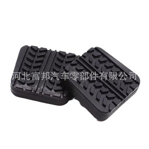 Cubierta de goma para pedal de embrague y freno de coche, 5,9x5,6x1cm, para Ford Mazda Haima Kia Familia - Product Image 4