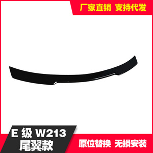 สปอยเลอร์หลัง Mercedes-Benz E-Class W213 สีดำ ABS ลายคาร์บอนไฟเบอร์ ปี 2016-2021 สำหรับกันชนหลัง - Product Image 4