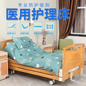 Manual Nursing <b>Bed</b> S-R004 Fully Enclosed Guardrail Home Rehabilitation Use - Product Image 2