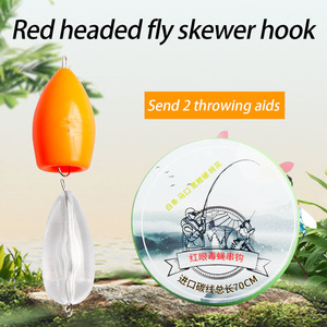 Juego de anzuelos para pesca de mosquitos de ojos rojos, 70 cm, línea de carbono, anzuelo múltiple para pesca con señuelos en ríos. - Product Image 2