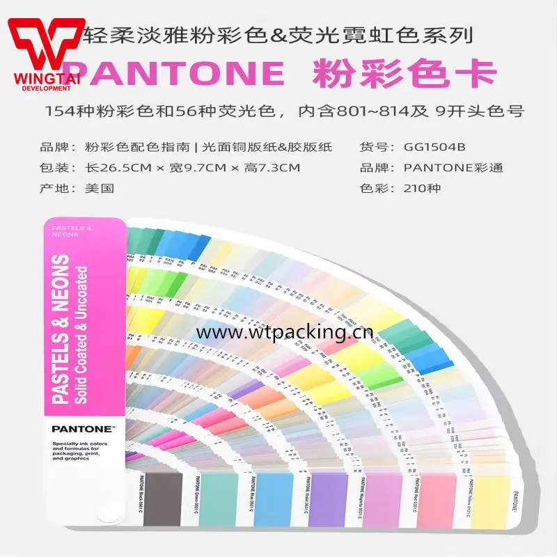 GG1504B PANTONE The new PANTONE Pastel color card starts with 9