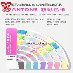 GG1504B PANTONE The New PANTONE Pastel Color Card Starts With 9