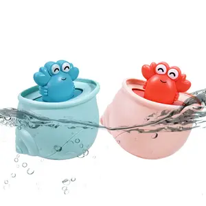 散装漂浮寄居蟹杯喷壶幼儿浴缸玩水浴玩具