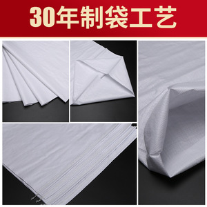 Sac tissé blanc Donglai 50x80cm en plastique pour l'emballage en gros de farine et de riz - Product Image 4