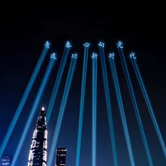 Laser Show Gauze Screen Clouds Space 3D Laser Projector Machine RGB Lazer Animation Proyector Words Images Display
