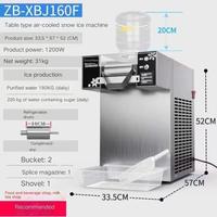 Vente chaude Bingsu rasé Machine électrique cône de neige rasoir à glace fabricant rasé flocon de neige Machine à glace