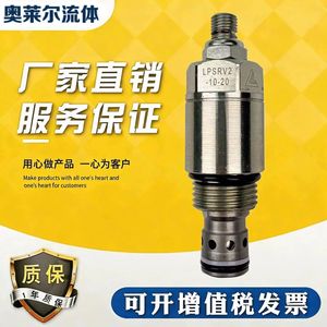 Vanne de régulation de pression électro-pneumatique hydraulique Ningbo Ketai Lpsrv2 10 20 - Product Image 5