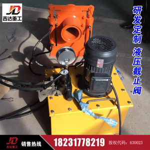 Concrete <b>Pump</b> Mixer Hopper S Pipe Large <b>Small</b> End Hydraulic Motor <b>Pump</b> Truck Parts - Product Image 3