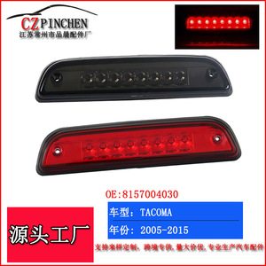 Toyota Tacoma High Mounted Brake <b>Light</b> <b>Led</b> 8157004030 For 2005-2015 <b>Red</b> Black Side - Product Image 5
