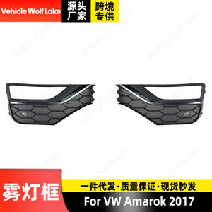 Biseles de luces antiniebla para Volkswagen Amarok 2017, cubiertas de ABS para el lado derecho e izquierdo, 2H6898490A 2H6898489A - Product Image 5