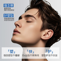 KYTY Gel Coiffant Léger Sans Traces pour Hommes, Cire Coiffante Hydratante Fini Mat, Pâte Coiffante Volumisante