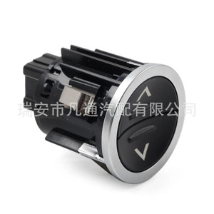 สวิตช์ล็อคกลางเรนจ์โรเวอร์ LR071936 ปุ่มกดวัสดุ ABS สำหรับรุ่นปี 2014-2021 - Product Image 1