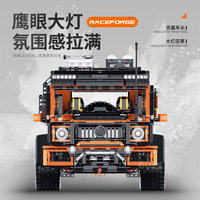 Guly 10642 1:8 SUV Todoterreno 4x4, Coche de Cross-Country, 3914 Piezas, Bloques de Construcción MOC para Armar, Regalo para Adultos, Modelo Todoterreno, Bloques de Construcción de Juguete