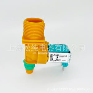 Washing Machine Solenoid Valve DC62-30314V 3/4 In AC 110V Water <b>Control</b> Valve - Product Image 1