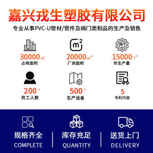 Raccord coudé transparent en PVC Jiaxing à 90 degrés, connecteur d'alimentation en eau sans soudure, qualité industrielle - Product Image 5