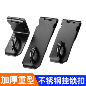 Yongdexing Black Stainless Steel Heavy Duty Padlock Latch For <b>Cabinet</b> Door Security Industrial Use - Product Image 5