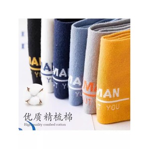 Hey Man Men's Ankle Socks Thin Summer Sweat Absorbent Antibacterial Casual Daily Wear 10 Pairs - Product Image 2
