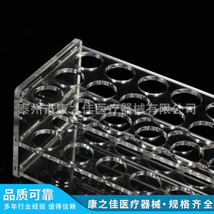 ชั้นวางหลอดทดลองพลาสติก Kangzhijia 18 ช่อง สำหรับใช้ในห้องปฏิบัติการทางการแพทย์ - Product Image 4
