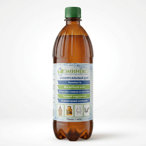 Eminext Engrais Biologique Liquide Activateur de Compost pour Nettoyage des Égouts et Contrôle des Odeurs Utilisation Universelle - Product Image 6