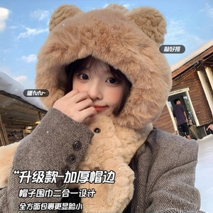 Cute Bear Ear Hat And Scarf Set Women Winter Plush Thickened Warm Neck Protector Foldable 56-58cm Solid Color Plain Style - Product Image 3