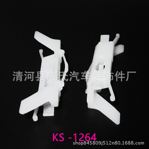 CRV - Product Image 2