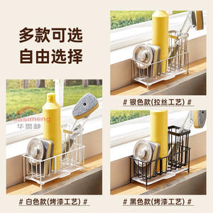 HuaSimeng - Escurridor Multifuncional para Fregadero de Cocina, Cesta de Almacenamiento para Esponjas y Paños de Cocina, de Acero Inoxidable, para Uso en Encimera - Product Image 5