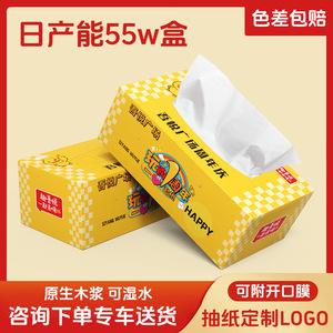 China Petroleum <b>Removable</b> Face Towel 120 Sheets Disposable Paper Napkins For Office And Home Use - Product Image 5
