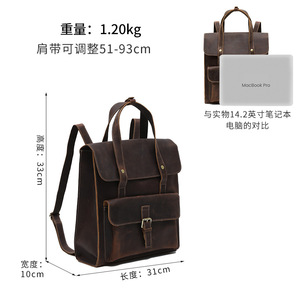 Dujiang Genuine Leather <b>Backpack</b> 20L Large Capacity Men's Business Travel Bag Solid Color Crazy Horse <b>Brown</b> - Product Image 4