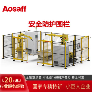 Aosaff Robot Safety Fence Protective <b>Netting</b> 60 Column Connector Low Carbon Steel <b>Wire</b> Workshop Protection - Product Image 4