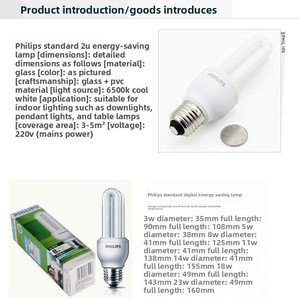 Lampes à économie d'énergie <span class=keywords><strong>PHILIPS</strong></span> 2U 3U ; 5W-23W ; Ampoules à vis standard E27 ; Lumière blanche 2700K/6500K ; Garantie 1 an 220V - Product Image 5