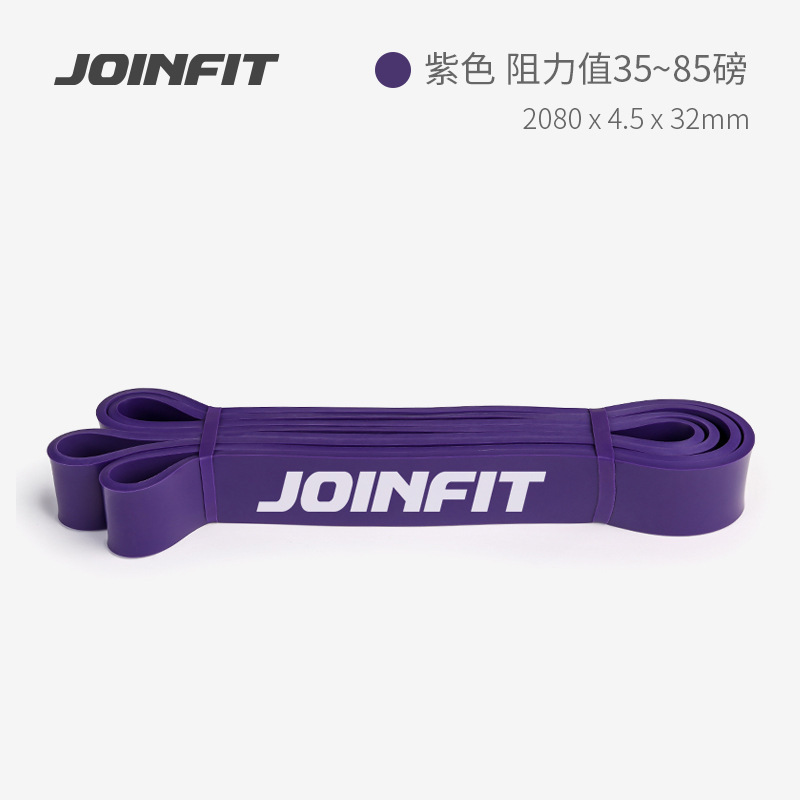 Violet [35-85 lb]