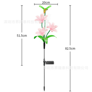 Solar Garden <b>Lights</b> <b>Led</b> Fiber Optic Lily Hummingbird Decorative Outdoor Lawn Yard <b>Light</b> Water Resistant Free Standing - Product Image 5