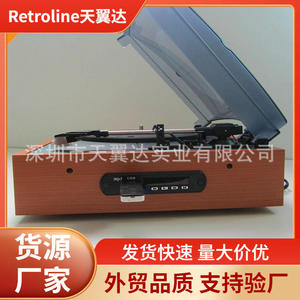 Tocadiscos Bluetooth Retro, Altavoz Portátil con Batería Recargable - Product Image 5